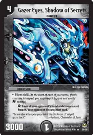 Gazer Eyes Shadow of Secrets Duelmasters Blastosplosion of Gigantic Rage Singles DM 11 Gazer Eyes Shadow of Secrets Duelmasters Blastosplosion of Gigantic Rage Singles DM 11