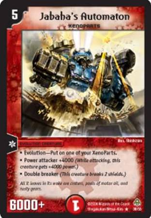 Duel Masters DM11 Diamondia the Blizzard Rider Blastosplosion of Gigantic Rage