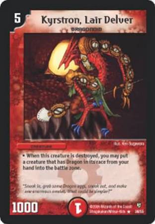 Kyrstron Lair Delver Duelmasters Epic Dragons of Hyperchaos Singles DM 08 Kyrstron Lair Delver Duelmasters Epic Dragons of Hyperchaos Singles DM 08