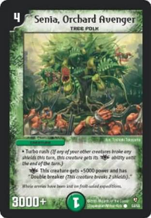 Senia Orchard Avenger 