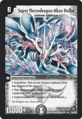 Duel master TGC Misha Channeler Of Suns DM08 Epic Dragons of Hyperchaos