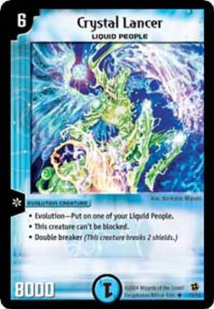 Crystal Lancer Crystal Lancer