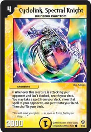 Cyclolink Spectral Knight 