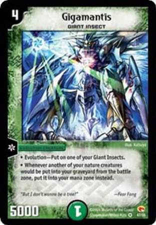 Gigamantis Duelmasters Rampage of the Super Warriors Singles DM 03 Gigamantis Duelmasters Rampage of the Super Warriors Singles DM 03