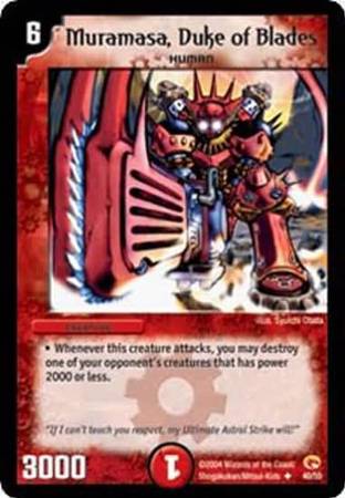 Duel Master TGC Roar of the Earth DM03 Rampage of the Super Warriors