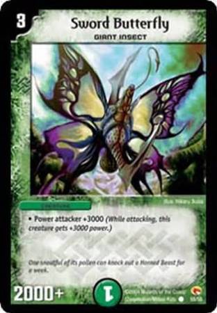 Sword Butterfly Duelmasters Rampage of the Super Warriors Singles DM 03 Sword Butterfly Duelmasters Rampage of the Super Warriors Singles DM 03