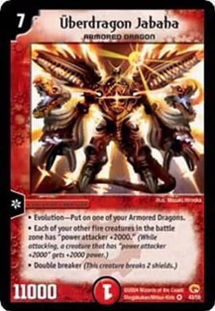 Uberdragon Jabaha Duelmasters Rampage of the Super Warriors Singles DM 03 Uberdragon Jabaha Duelmasters Rampage of the Super Warriors Singles DM 03