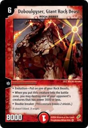 Doboulgyser Giant Rock Beast Duelmasters Shadowclash of Blinding Night Singles DM 04 Doboulgyser Giant Rock Beast Duelmasters Shadowclash of Blinding Night Singles DM 04