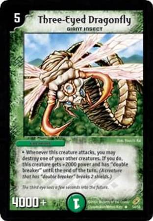 Three Eyed Dragonfly Duelmasters Shadowclash of Blinding Night Singles DM 04 Three Eyed Dragonfly Duelmasters Shadowclash of Blinding Night Singles DM 04