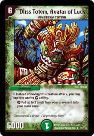 Bliss Totem Avatar of Luck Duelmasters Stomp a trons of Invincible Wrath Singles DM 06 Bliss Totem Avatar of Luck Duelmasters Stomp a trons of Invincible Wrath Singles DM 06