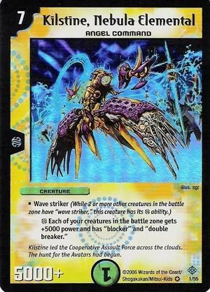 Duel Masters DM12 Phantomach the Gigatrooper Thrash of the Hybrid Megacreature