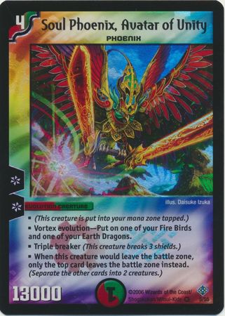 Duel Masters DM12 Phantomach the Gigatrooper Thrash of the Hybrid Megacreature