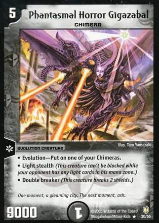 Phantasmal Horror Gigazabal Phantasmal Horror Gigazabal