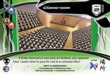 Classroom U70 Uncommon Classroom U70 Uncommon