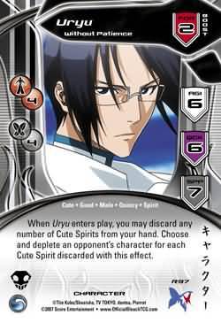 Uryu Without Patience R97 Rare Uryu Without Patience R97 Rare