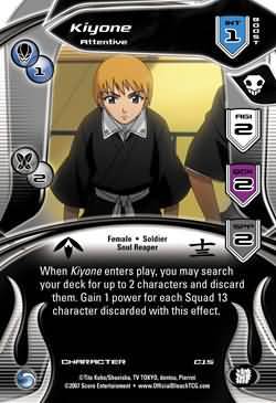 Kiyone Attentive C15 Common Kiyone Attentive C15 Common