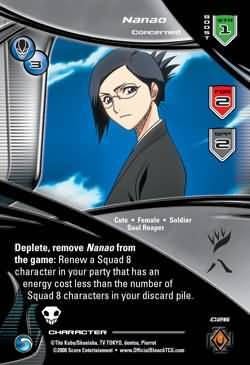 Nanao Concerned C26 Common Nanao Concerned C26 Common