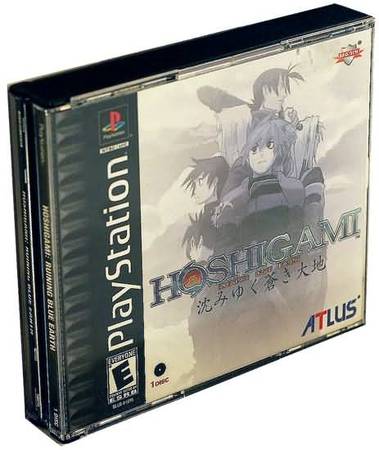 HOSHIGAMI Ruining Blue Earth Playstation 1 Sony Playstation PS1 HOSHIGAMI Ruining Blue Earth Playstation 1 Sony Playstation PS1