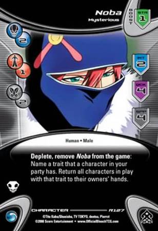Noba Mysterious R127 Rare Noba Mysterious R127 Rare