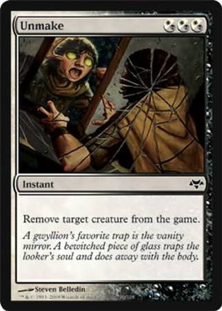 Unmake Unmake