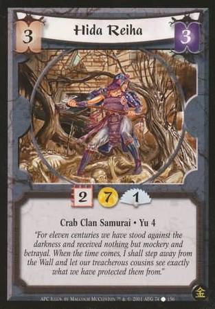 Hida Reiha Crab 74 Common A Perfect Cut Hida Reiha Crab 74 Common A Perfect Cut