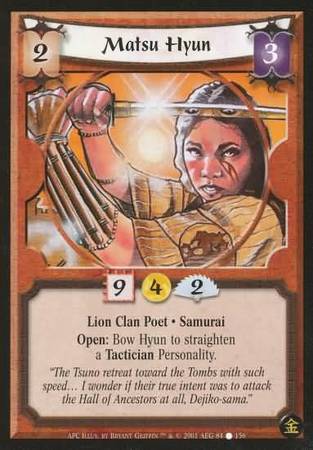 Matsu Hyun Lion 85 Common A Perfect Cut Matsu Hyun Lion 85 Common A Perfect Cut