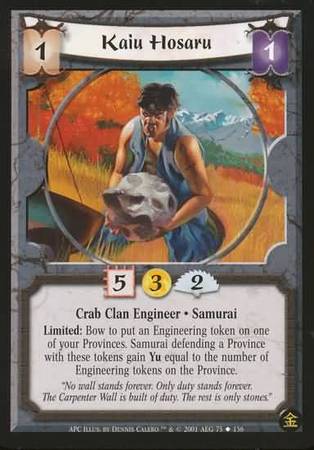 Kaiu Hosaru Crab 75 Uncommon A Perfect Cut Kaiu Hosaru Crab 75 Uncommon A Perfect Cut