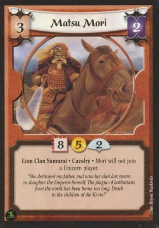 Matsu Mori Lion Common Matsu Mori Lion Common