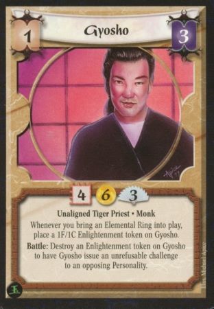 Gyosho Brotherhood of Shinsei Uncommon Ambitions Debt Gyosho Brotherhood of Shinsei Uncommon Ambitions Debt