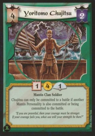Yoritomo Chujitsu Mantis Uncommon Ambitions Debt Yoritomo Chujitsu Mantis Uncommon Ambitions Debt