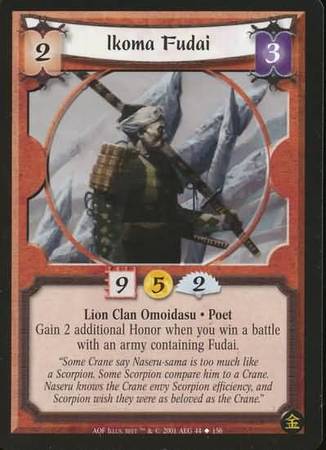 Ikoma Fudai Lion 44 Uncommon Ikoma Fudai Lion 44 Uncommon