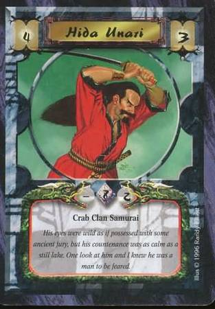 Hida Unari Crab Common Hida Unari Crab Common