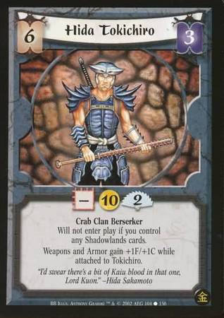 Hida Tokichiro Crab 104 Common Broken Blades Hida Tokichiro Crab 104 Common Broken Blades