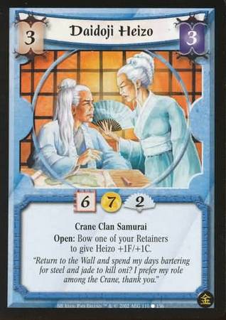 Daidoji Heizo Crane 110 Common Broken Blades Daidoji Heizo Crane 110 Common Broken Blades