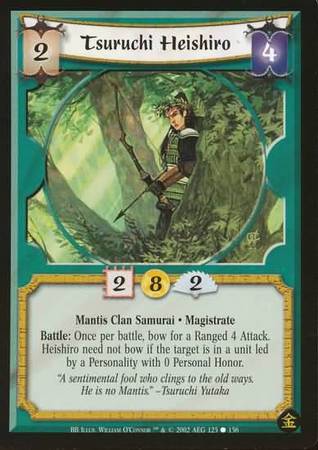 Tsuruchi Heishiro Mantis 123 Common Broken Blades Tsuruchi Heishiro Mantis 123 Common Broken Blades