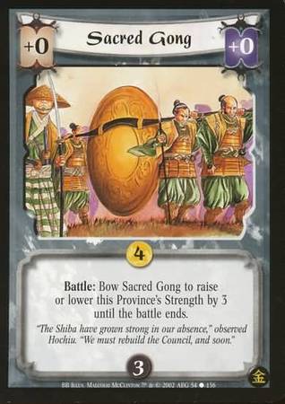 Sacred Gong 54 Common Broken Blades Sacred Gong 54 Common Broken Blades