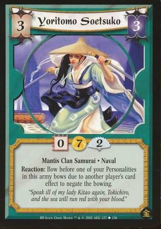 Yoritomo Soetsuko Mantis 127 Uncommon Broken Blades Yoritomo Soetsuko Mantis 127 Uncommon Broken Blades