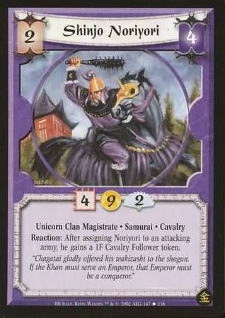 Shinjo Noriyori Unicorn 147 Uncommon Broken Blades Shinjo Noriyori Unicorn 147 Uncommon Broken Blades