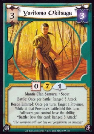 Yoritomo Okitsugu Mantis 50 Uncommon Code of Bushido Yoritomo Okitsugu Mantis 50 Uncommon Code of Bushido