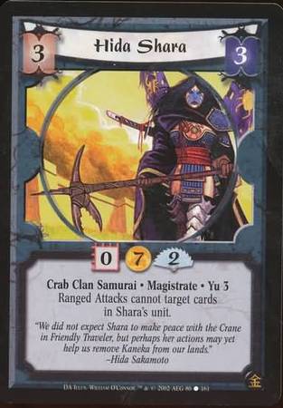 Hida Shara Crab 86 Common Hida Shara Crab 86 Common