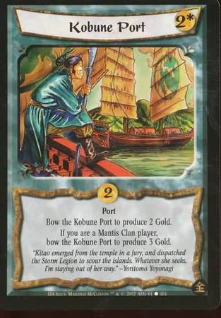 Kobune Port 61 Common Kobune Port 61 Common