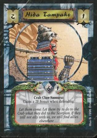 Hida Tampako Crab Common Emerald Edition Singles Hida Tampako Crab Common Emerald Edition Singles