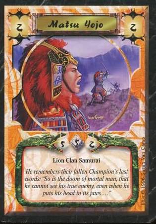 Matsu Yojo Lion Common Matsu Yojo Lion Common