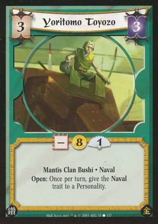 Yoritomo Toyozo Mantis 55 Common Heaven and Earth Yoritomo Toyozo Mantis 55 Common Heaven and Earth