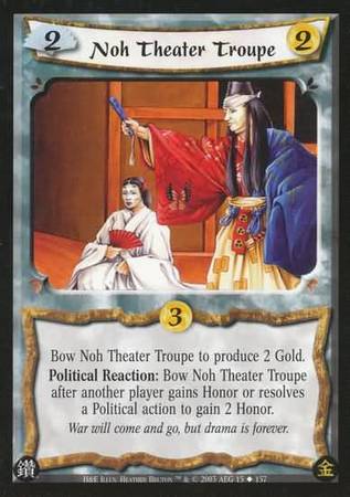 Noh Theater Troupe 15 Uncommon Noh Theater Troupe 15 Uncommon