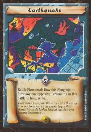Earthquake Uncommon Earthquake Uncommon