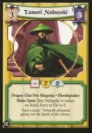 Tamori Nobuyoki Dragon 39 Common Reign of Blood Tamori Nobuyoki Dragon 39 Common Reign of Blood