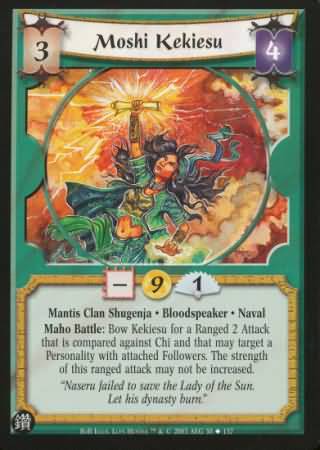 Moshi Kekiesu Mantis 50 Uncommon Reign of Blood Moshi Kekiesu Mantis 50 Uncommon Reign of Blood