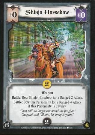 Shinjo Horsebow 135 Common Shinjo Horsebow 135 Common