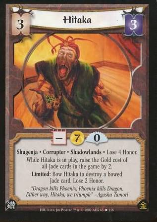 Hitaka Shadowlands 65 Uncommon Hitaka Shadowlands 65 Uncommon